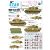 Star Decals King Tiger / Tiger II # 3. s.Pz-Abt 506 (Western Front) and s.Pz-Abt 507 (Ost Front)