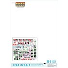 Star Decals British Mk V (M4A4) in Burma 1944-45 matrica