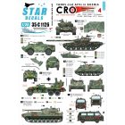 Star Decals Tanks & AFVs in Bosnia # 4 matrica