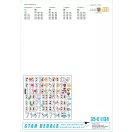 Star Decals SS-Wiking # 1 matrica