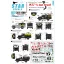 Star Decals Vietnam Gun Trucks # 7. matrica