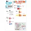 Star Decals Oil Drum markings Commercial 55 gallon / 200 litres oil drums matrica