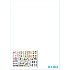 Star Decals Pz.Kpfw 38(t) Praga matrica