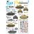 Star Decals German Funklenk tanks # 3 matrica
