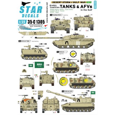 Star Decals Desert Storm 5. Arabic Coalition in the Gulf 1990-91. Kuwait, Saudi Arabia and Egypt tanks matrica