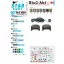 Star Decals StuG-Abt # 1. Generic insignia and unit markings for the Sturmgeschütz units matrica