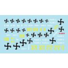 Star Decals Finland WW2 2. T-34 m/41, T-34 m/43 and T-34-85 tanks matrica