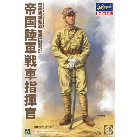 Takom WWII Imperial Japanese Army Tank Commander