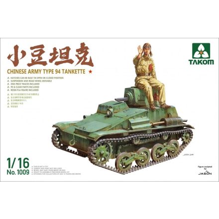 Takom Chinese Army Type 94 Tankette makett