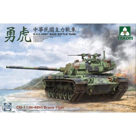 Takom  R.O.C. Army CM-11 (M-48H) Brave Tiger makett
