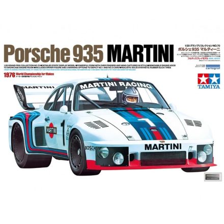 Tamiya Martini Porsche 935 Turbo makett