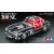 Tamiya Mercedes-Benz 300 SL 'Full-View' makett