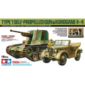   Tamiya Japanese Type 1 Self-Propelled Gun & Kurogane 4x4 Set makett
