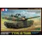 Tamiya JGSDF Type 10 Tank - harcjármű makett