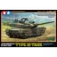 Tamiya JGSDF Type 10 Tank - harcjármű makett