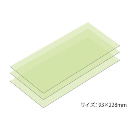 Tamiya Fine Lapping Film #4000 3db