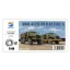 Toucan Model URAL 4320 3D FLAT TIRE×4 műgyanta jármű kiegészítő