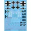 Techmod Junkers Ju 88 A-4 makett matrica