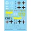 Techmod Messerschmitt Bf 109G-2 makett matrica