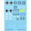 Techmod Focke-Wulf Fw 190F-8 makett matrica