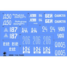 Toro Model Soviet T-34 & T-34-85 tanks matrica