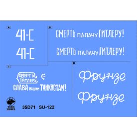 Toro Model Soviet self-propelled gun SU-122 matrica