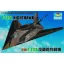 Trumpeter Lockheed F-117 A Night Hawk makett