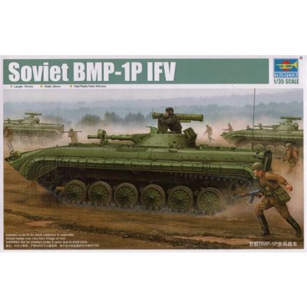 Trumpeter Soviet BMP-1P IFV makett