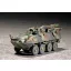 Trumpeter USMC Light Armored Vehicle-Recovery műszaki / mentő harcjármű makett