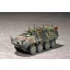 Trumpeter US LAV-C2 (Command & Control) harcjármű makett