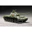 Trumpeter Chinese Type 59 Main Battle Tank harcjármű makett