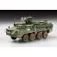 Trumpeter M1127 Stryker Reconnaissance Vehicle (RV) katonai jármű makett