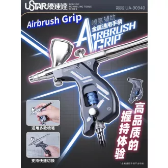 U-Star Airbrush Grip (Grey) festékszóró kiegészítő