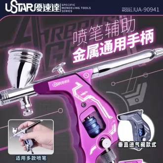 U-Star Airbrush Grip (Purple) festékszóró kiegészítő