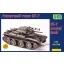 Unimodels BT-7 rocket Tank harcjármű makett