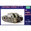 Unimodels SG-122 self-proppeled gun löveg makett