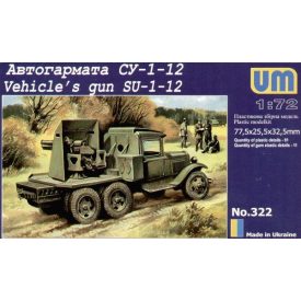 Unimodels Vehicle's gun SU-1-12 makett