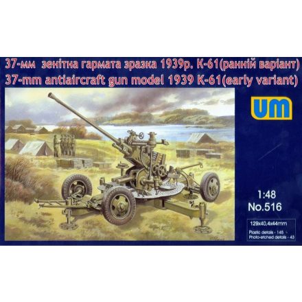 Unimodels 37mm anti-aircraft gun model 1939 K-61 makett