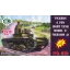 Unimodels Vickers 6 ton light tank model E, ver.A harcjármű makett