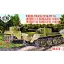 Unimodels BT-7A Soviet Tank with F-32 gun makett