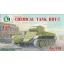 Unimodels HBT-7 Chemical tank harcjármű makett