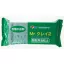 Mr Hobby Mr. Clay 2 for Mold Making - textúra / effekt anyag