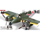 Zoukei-Mura Kawasaki Ki-45 Kai Tei "Toryu" makett