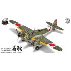 Zoukei-Mura Kawasaki Ki-45 Kai Ko/Hei "Toryu" makett