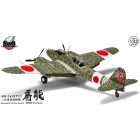 Zoukei-Mura Kawasaki Ki-45 Kai Ko/Hei "Toryu" makett