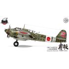 Zoukei-Mura Kawasaki Ki-45 Kai Ko/Hei "Toryu" makett