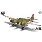Zoukei-Mura Kawasaki Ki-45 Kai Ko/Hei "Toryu" makett